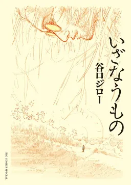 bg-image