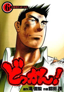 bg-image