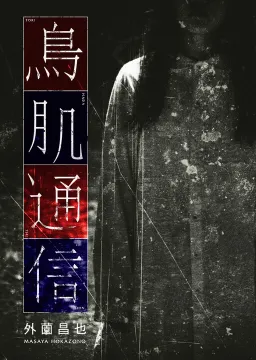 bg-image