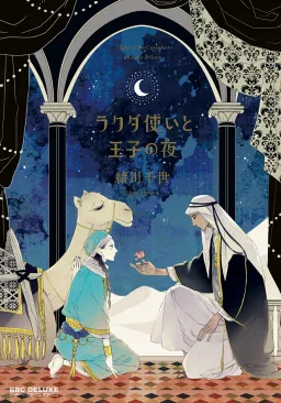 bg-image