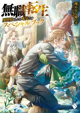 bg-image