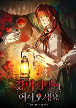 bg-image