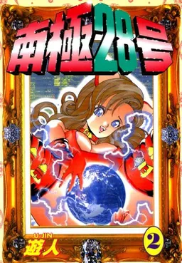 bg-image