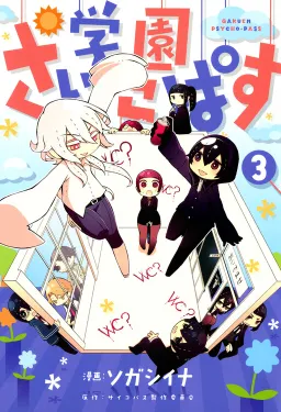 bg-image