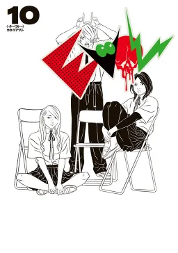 bg-image