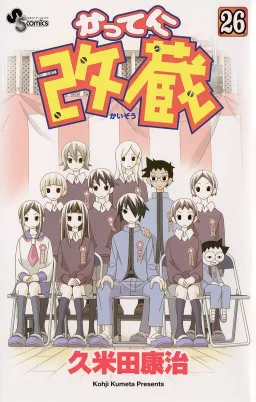 bg-image