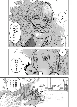 bg-image