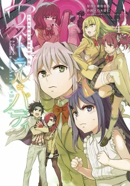 bg-image