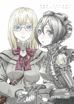 bg-image