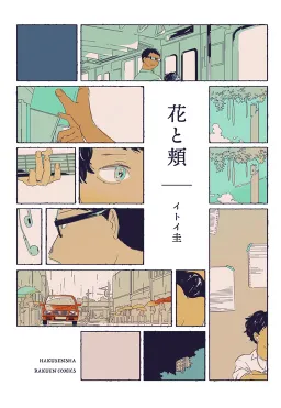 bg-image