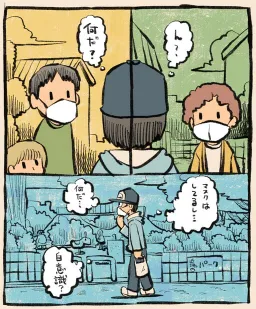 bg-image