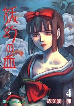bg-image