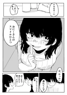 bg-image