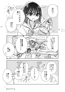 bg-image