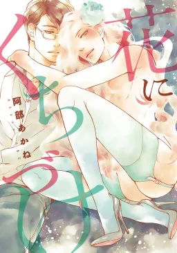 bg-image