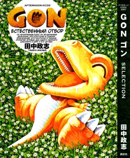 bg-image