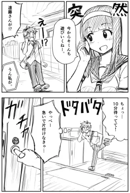 bg-image