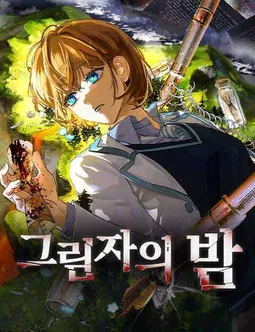 bg-image