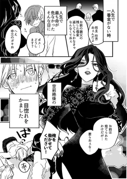 bg-image