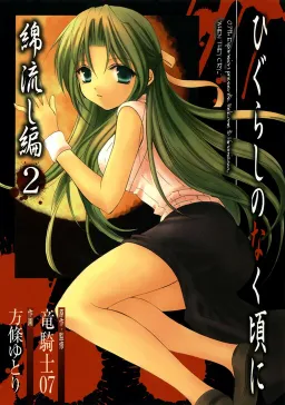 bg-image