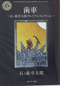 bg-image