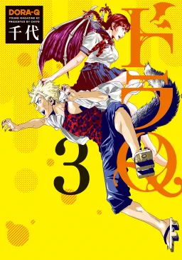 bg-image