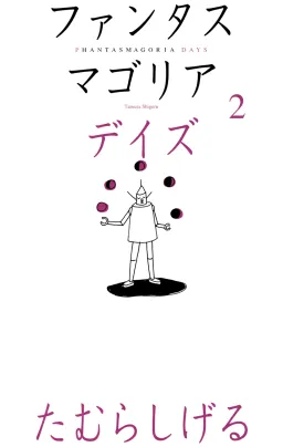 bg-image