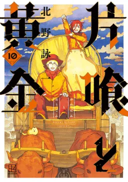 bg-image