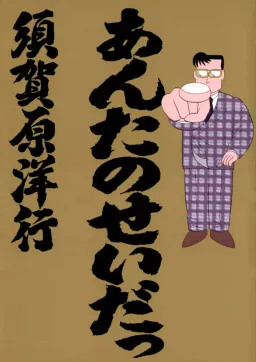 bg-image
