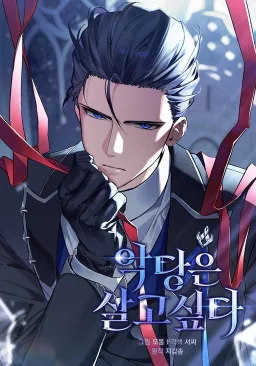 bg-image