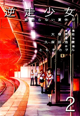 bg-image