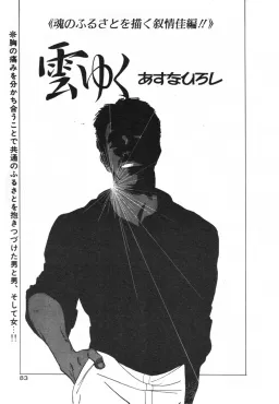 bg-image