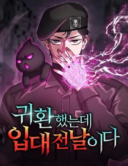 bg-image