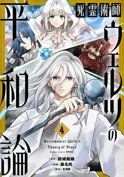 bg-image