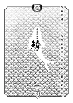 bg-image