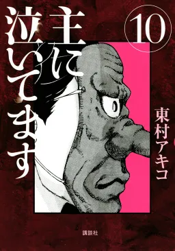 bg-image