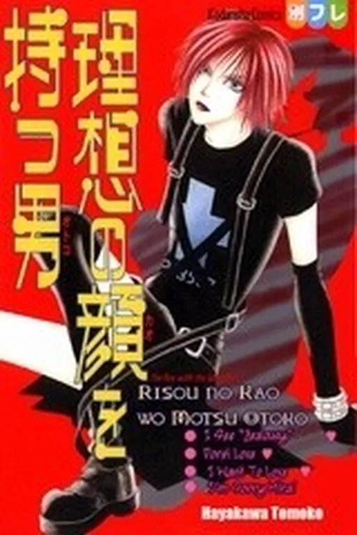 Risou no Kao o Motsu Otoko