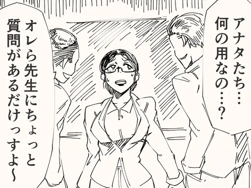 The One Who Will Do Special After School Tutoring
