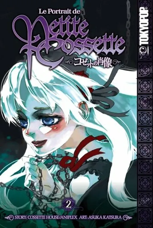 Le Portrait de Petite Cossette