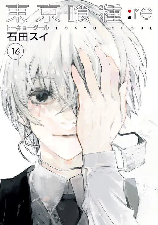 Tokyo Ghoul: re