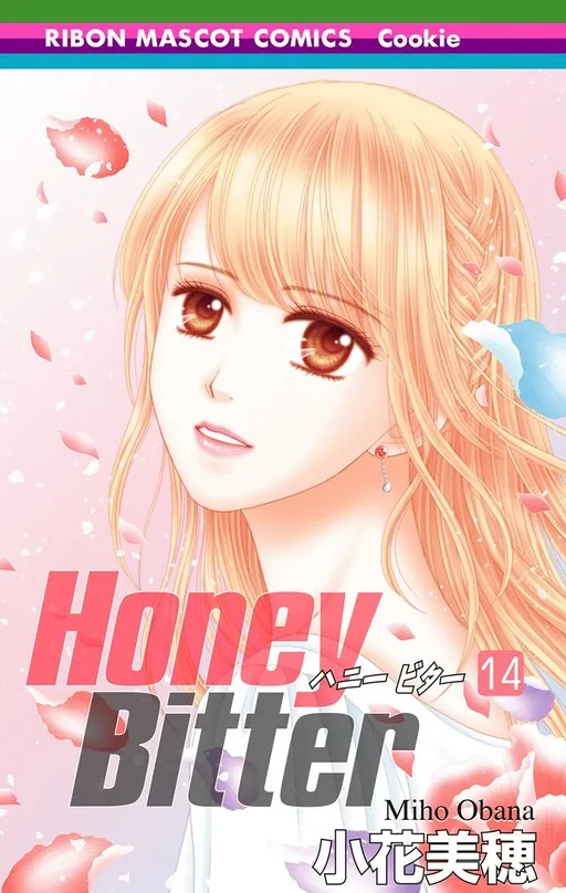 Honey Bitter