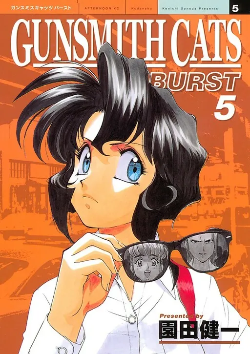 Gun Smith Cats Burst