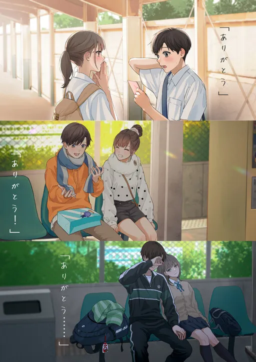 The Last "Thank You" Had The Meaning of Goodbye