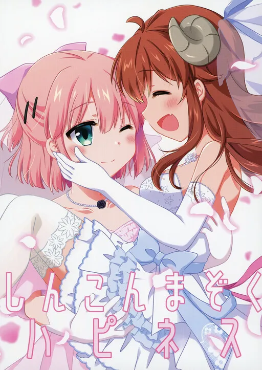 Just married Momo-Shamiko Happiness (Machikado Mazoku)