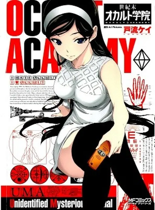 Occult Academy