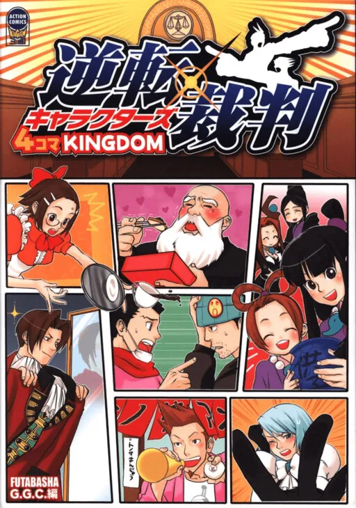 Ace Attorney Characters 4koma Kingdom