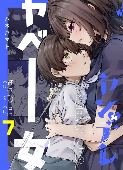 I Thought She Was a Yandere