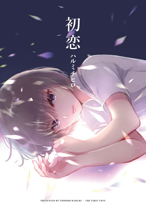 First Love