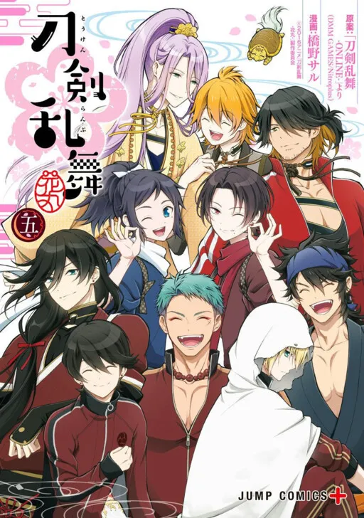 Touken Ranbu - Hanamaru