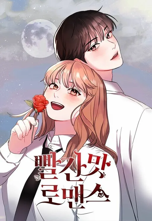 Deliciously Red Romance